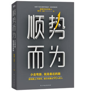 顺势而为 稳妥赚钱的防坑避祸指南 受千万用户信赖 网友公认说真话的头部大V博主蛋蛋带你少走弯路 离财富升级更近一步