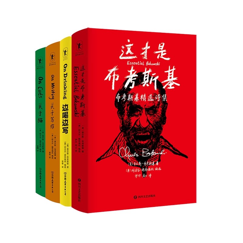 全四册任选 关于猫+关于写作+边喝边写+这才是布考斯基 本书收录诸多布考斯基“酒鬼杰作”通过一篇篇深邃幽默令人难忘的作品磨铁