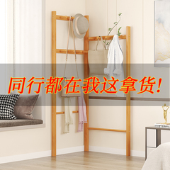 衣架落地卧室家用角落衣帽架收纳实木不占空间简易转角挂衣服挂包