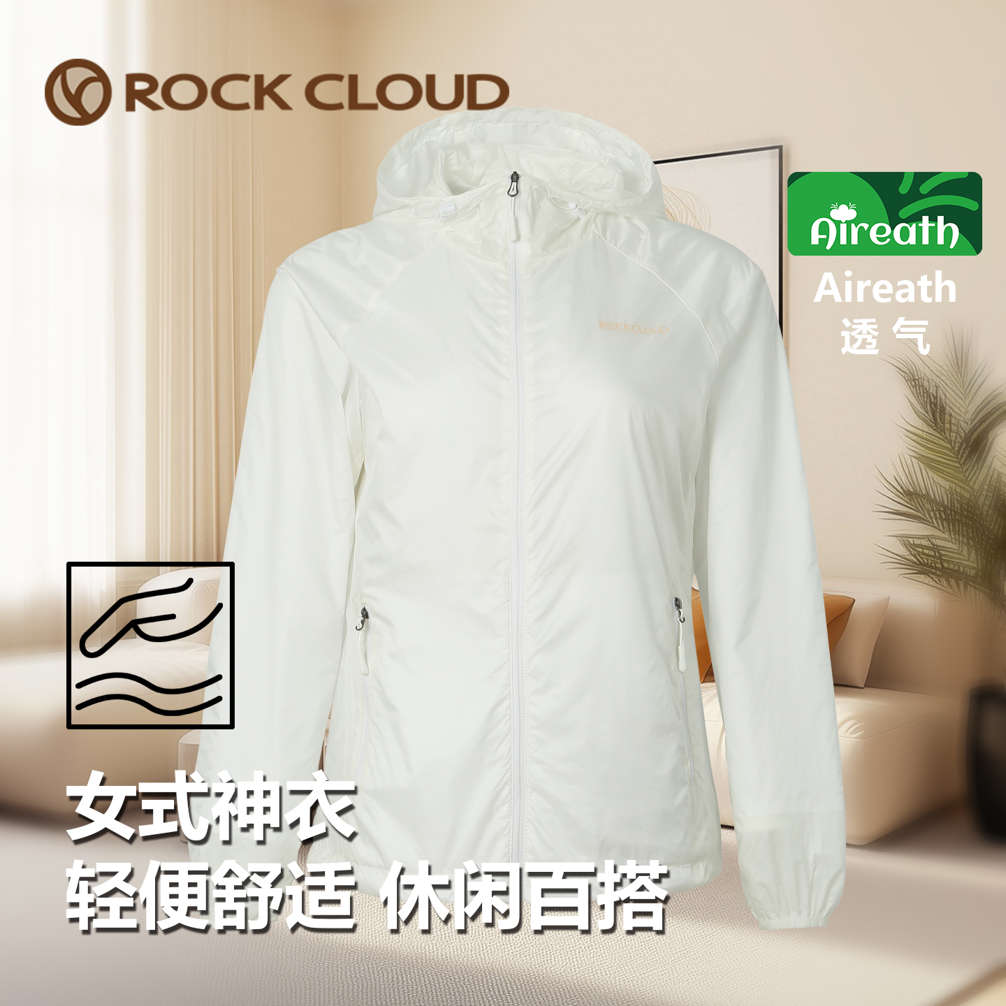 RockCloudļŮʿ¼п˷ˮ͸ź 199Ԫ