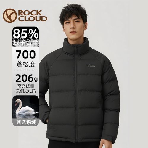 700蓬鹅绒羽绒服加厚保暖