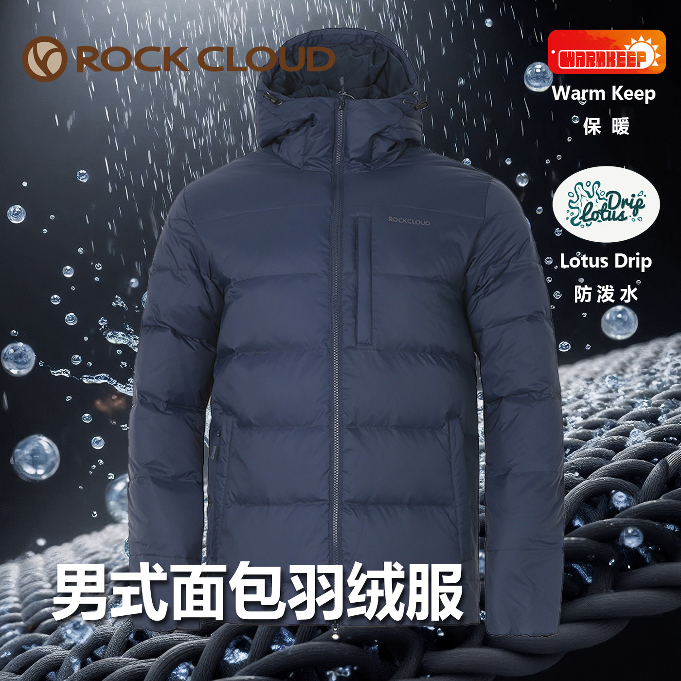 潮流精品，品质保证