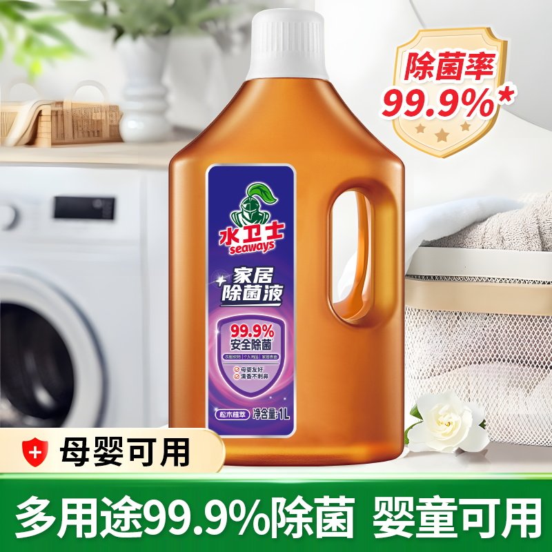 水卫士除菌液家用家居地板马桶图片
