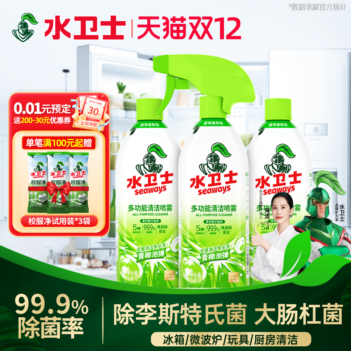 ˮʿ๦俾΢¯ϴǿȥˮ 74.8Ԫ2(37.4Ԫ/)