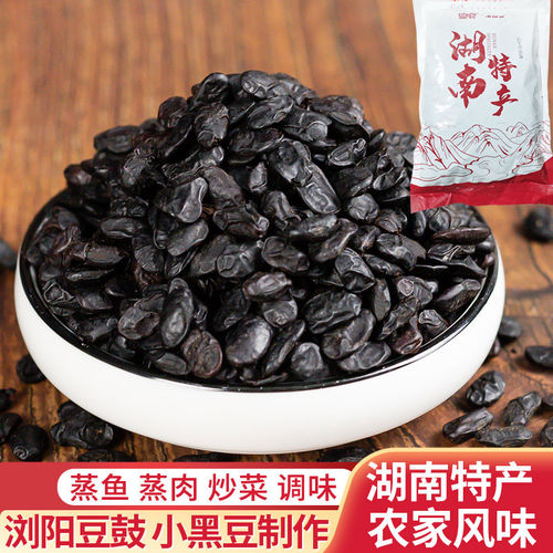 湖南特产浏阳豆豉干辣椒豆鼓酱