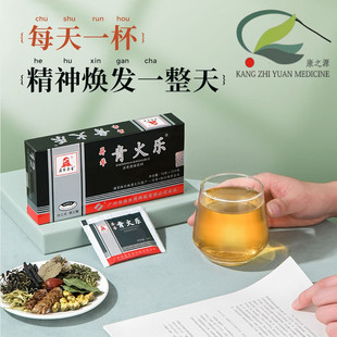 昇华 青火乐凉茶固体饮料 10克*12包