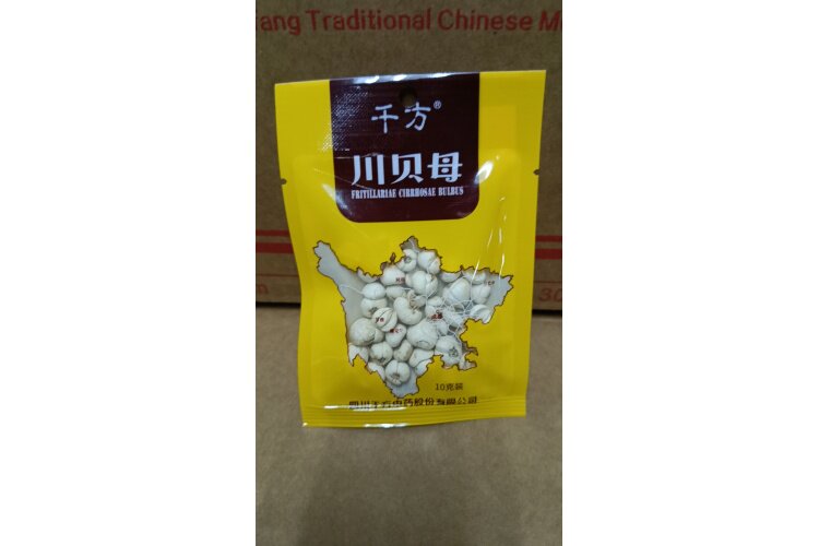 【包邮】四川 千方 川贝母 净制10g/袋 正品 清热润肺 化痰止咳