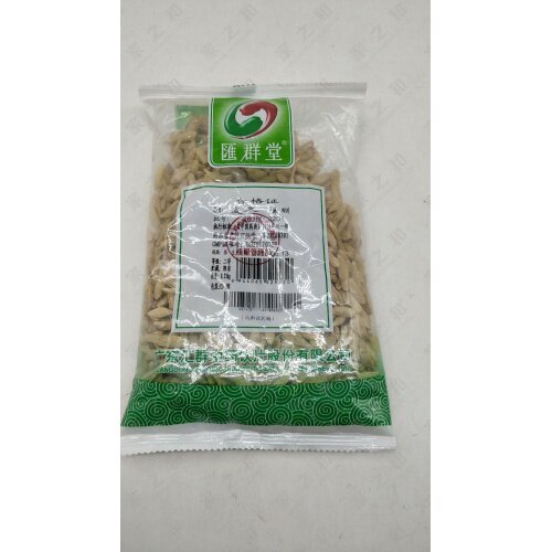 汇群堂 麦冬 拣 二等 0.25kg/包 川麦冬 寸冬 汇群中药饮片
