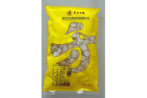 四川千方药业  山药 淮山药1.0-1.2  圆切片0.5kg/包 产地河南