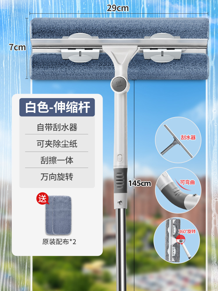 擦玻璃神器家庭用高层窗户刮水双面洗清洁打扫搞卫生开荒保洁工i.