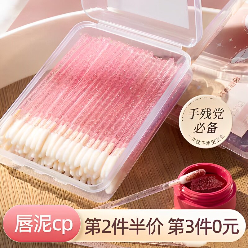 日本一次性唇刷棒便携晕染口红刷化妆师专用唇膏唇釉便携专业女