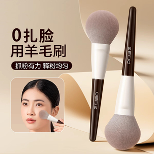 【正品旗舰店】散粉刷大号超大柔软蓬松动物毛点彩腮红刷一支装定