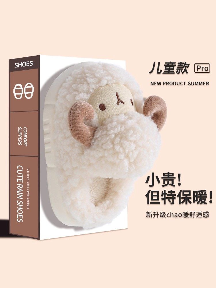 儿童棉拖鞋冬季2025新款男女童保暖防滑厚底中大童包跟毛毛鞋宝宝