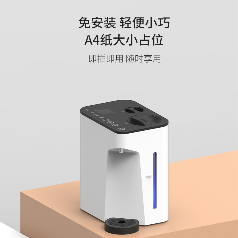 贤妈严选 | 格翰氢水机日本水素水机氢水机