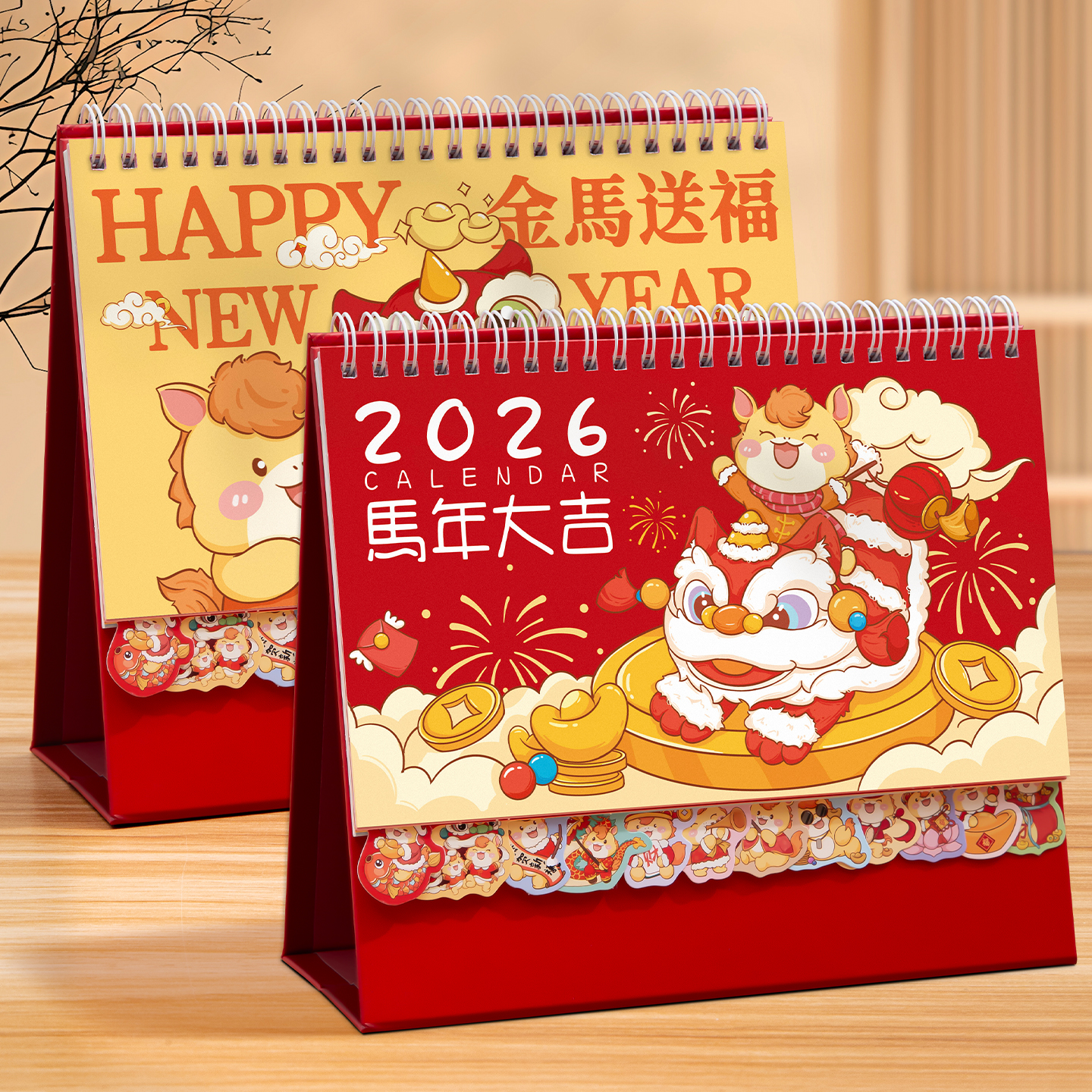 纸架索引卡通台历2026年新款定制可印logo公司企业广告专版定做马年学生桌面创意摆件记事红色日历月历批发