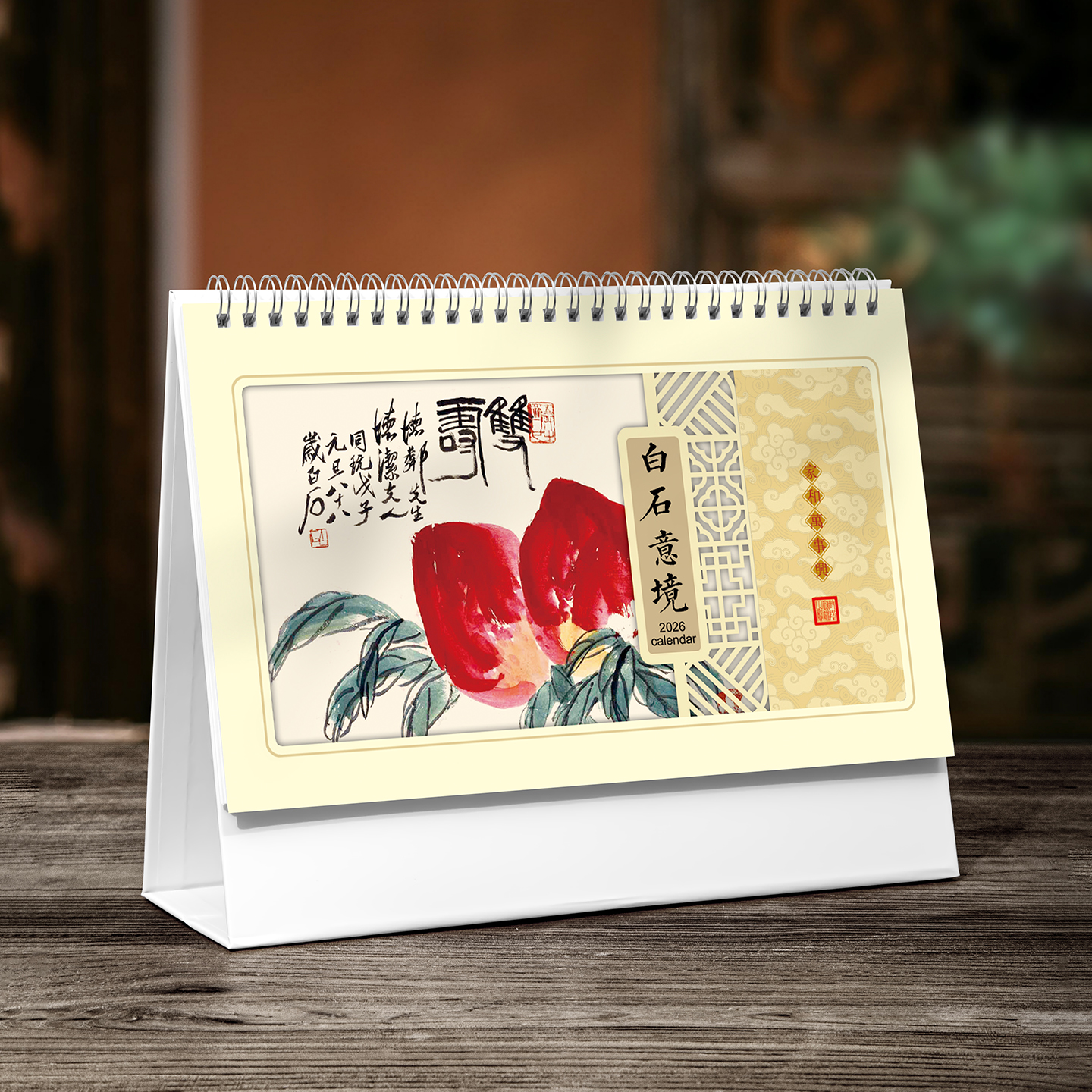 横款珠光工艺纸架台历2026年新款桌面定制公司企业创意摆件日历办公室桌面简约中国风马年月历广告工作批发