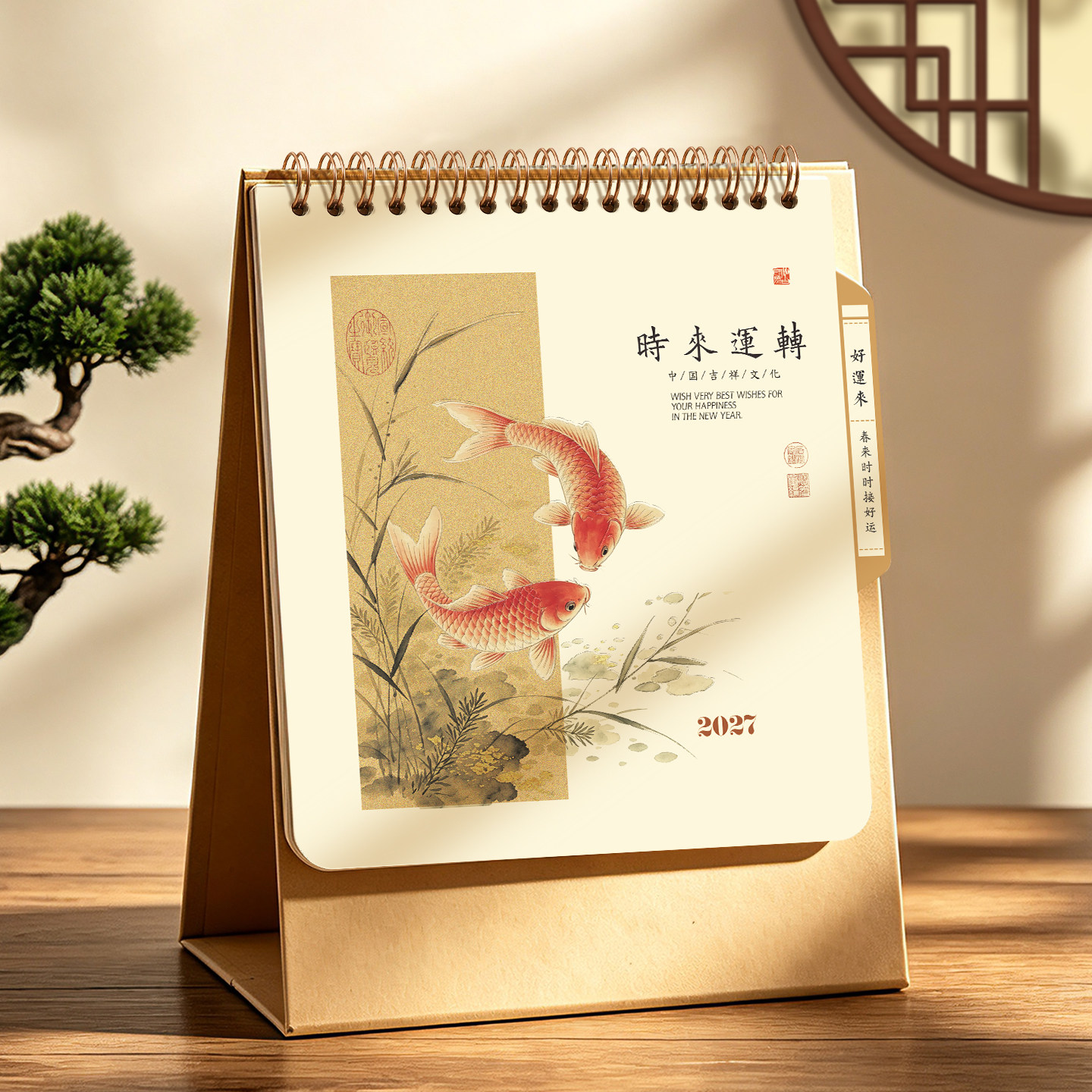 2027布艺高架台历定制可印LOGO图片