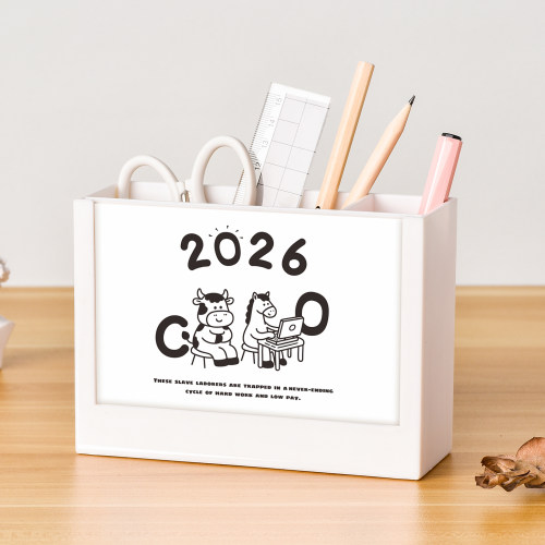 【支持定制】2026新款笔筒台历