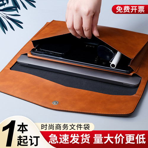 支持定制A4大容量文件袋皮质