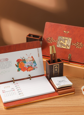 木架笔筒便签周历台历2026年新款定制可印logo公司企业商务定做办公室桌面创意摆件日历本绿色月历日历批发