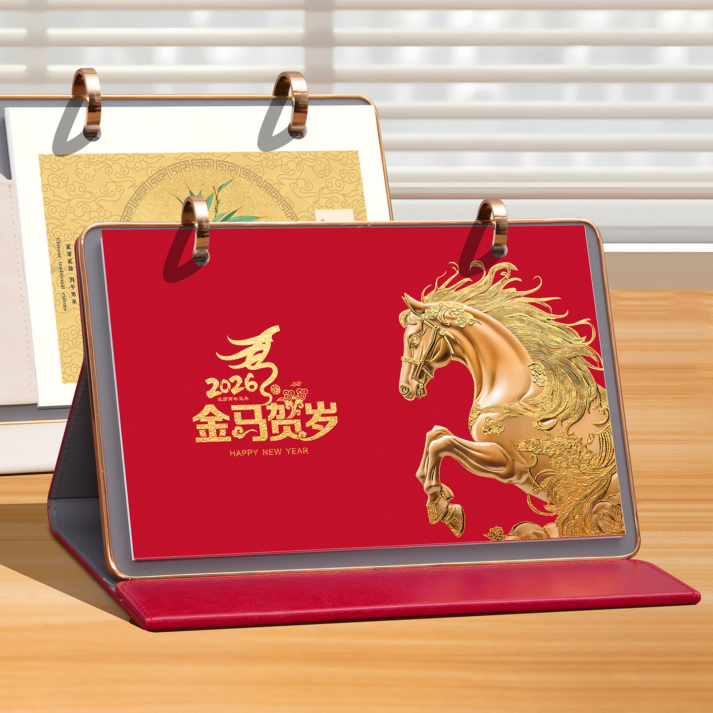 双圈皮架笔筒台历2026年新款定制可印logo公司企业广告定做商务礼品横款马年日历本红色计划本日历月历批发