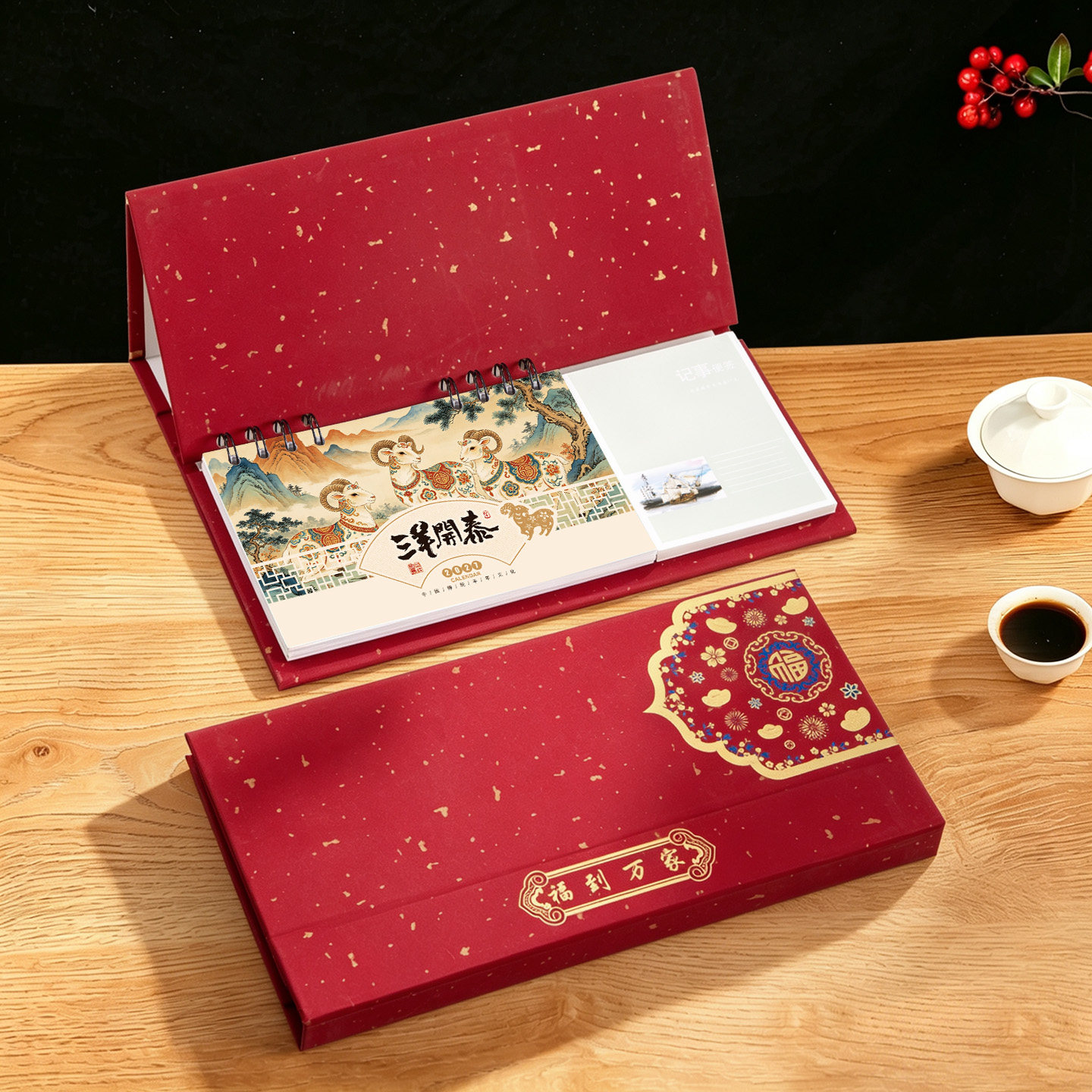 周历2027年新款纸架皮架台历定制LOGO广告商务办公桌面创意摆件周计划自律打卡记事本羊年月历高档日历订做
