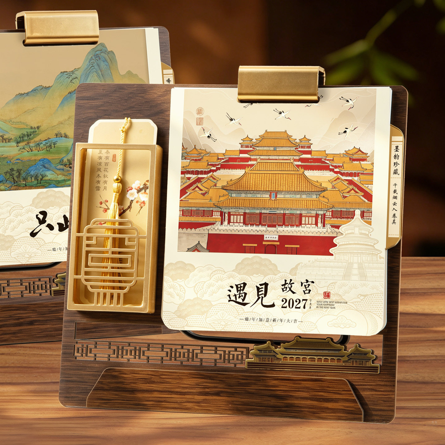 2027中国风木架台历定制可印logo图片