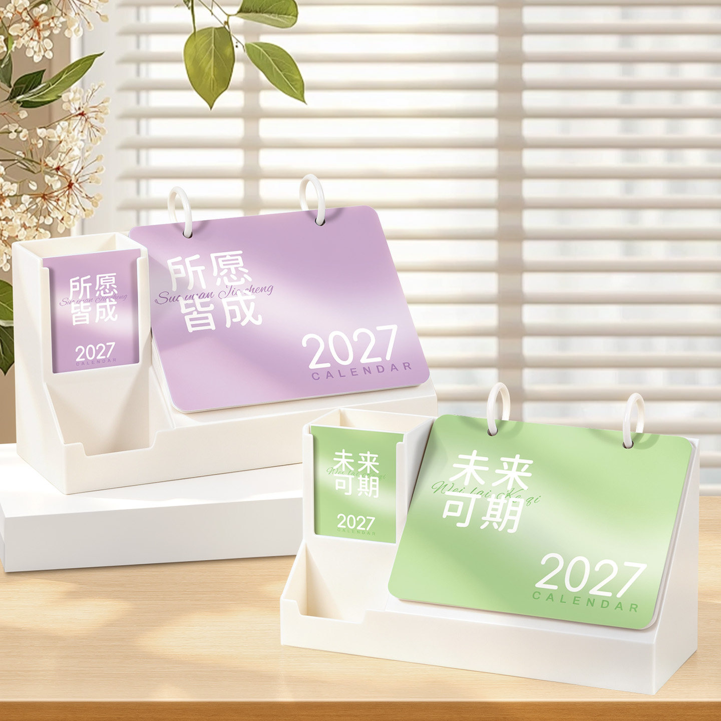 亚克力羊年台历定制可印LOGO图片