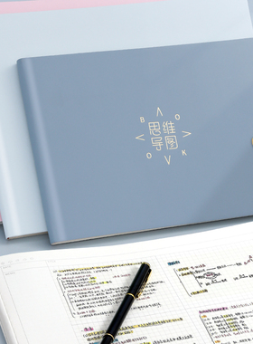 横翻A4思维导图笔记本加厚记事本B5大号康奈尔大学生方格本法考考研5r高效读书高考笔记本软皮网格专用本横款