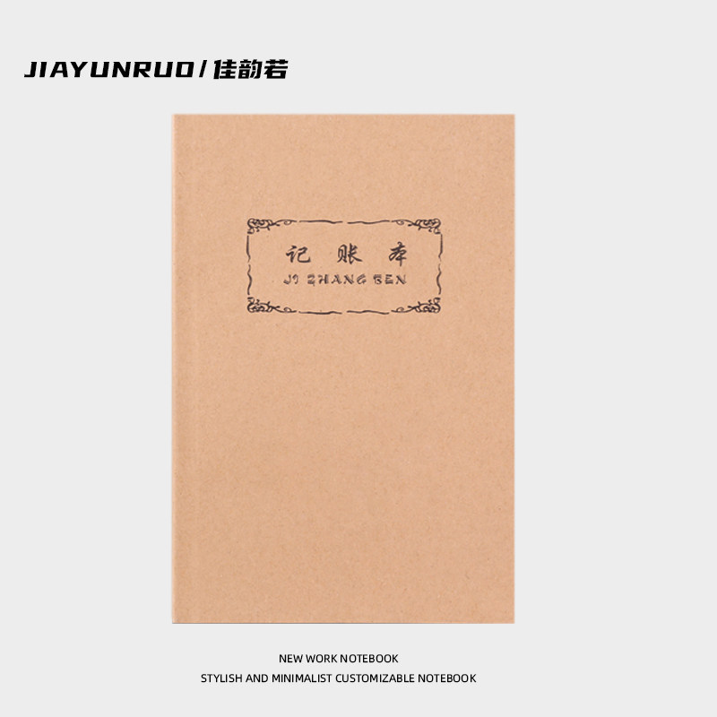 a5牛皮纸记账本商用每日营业额存钱袋家庭日常开销2025年新款开支明细记录本公司财务会计流水账簿懒人理财