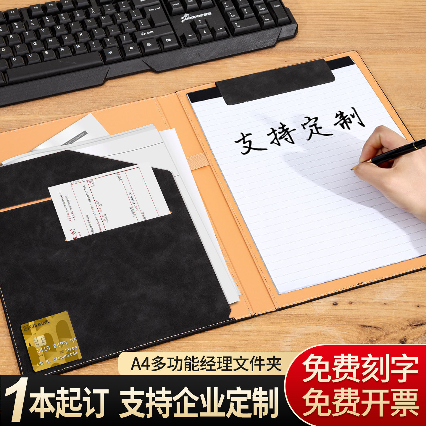 多功能经理夹A4文件夹磁吸商务皮质销讲夹量房本办公销售谈单夹展业夹会议垫板夹板资料夹合同签约本定制logo