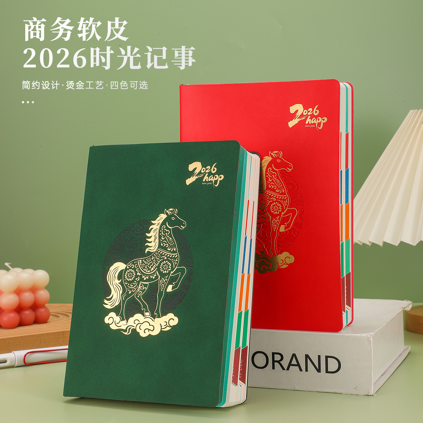 日程本2026年新款自填式工作计划表每日一页活页下半年时间轴笔记本本子加厚高颜值高级计划本批发可定制logo