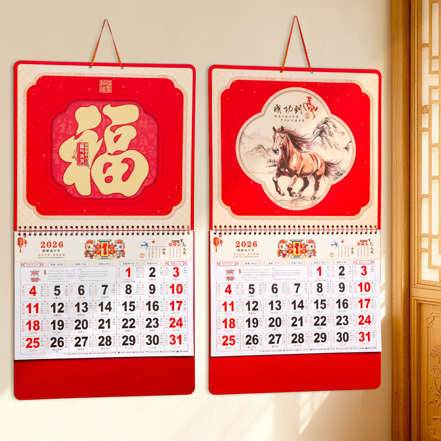 小六开艺术福牌挂历定制2026年新款家用挂墙高档企业公司广告订制马年福牌大号福字新年红色日历月历年历批发