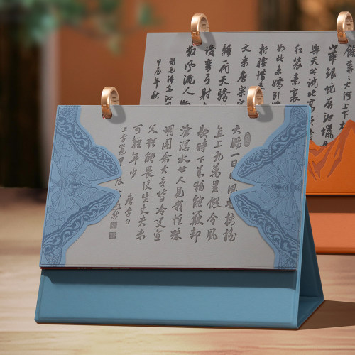 皮架中国风书法双圈台历2026年新款定制可印logo公司企业商务专版定做办公室桌面摆件日历本皮质月历日历批发