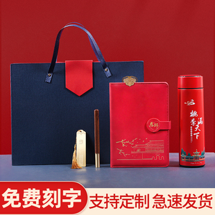 教师节礼物毕业季实用师恩纪念品送老师班主任的谢师礼品定制礼盒