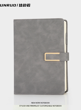 a5笔记本本子定制可印logo封面礼盒套装2025新款加厚高颜值精致高级考研商务工作u扣灰色硬皮横线皮质记事本