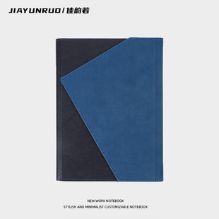 a5笔记本本子2026年新款加厚高颜值精致高级考研商务高档工作办公定制可印logo精美高档实用型双拼色三折本