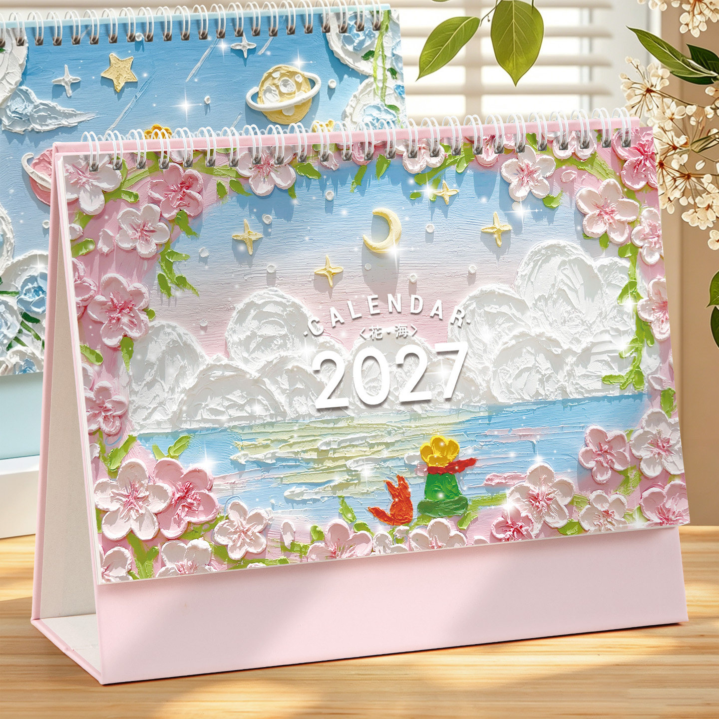 2027羊年纸架油画台历定制LOGO图片