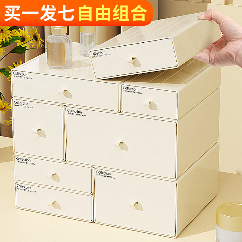 桌面收纳盒抽屉式整理箱子杂物ins风置物架化妆品办公室书桌文具