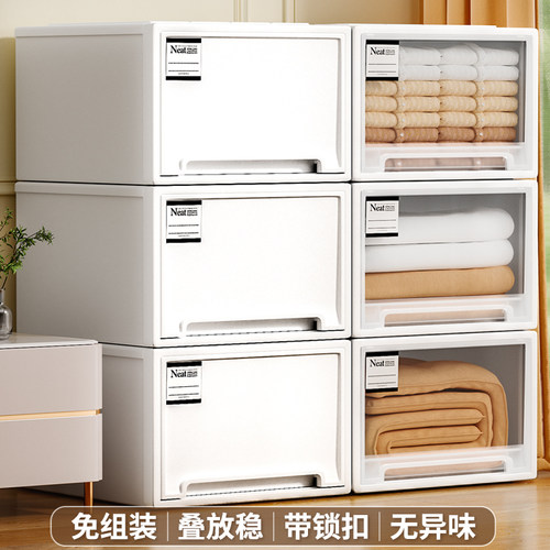 收纳箱内衣抽屉式塑料