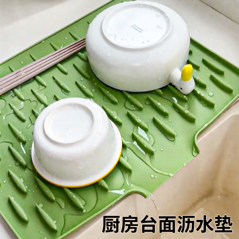 水槽沥水垫硅胶导流式厨房果蔬碗