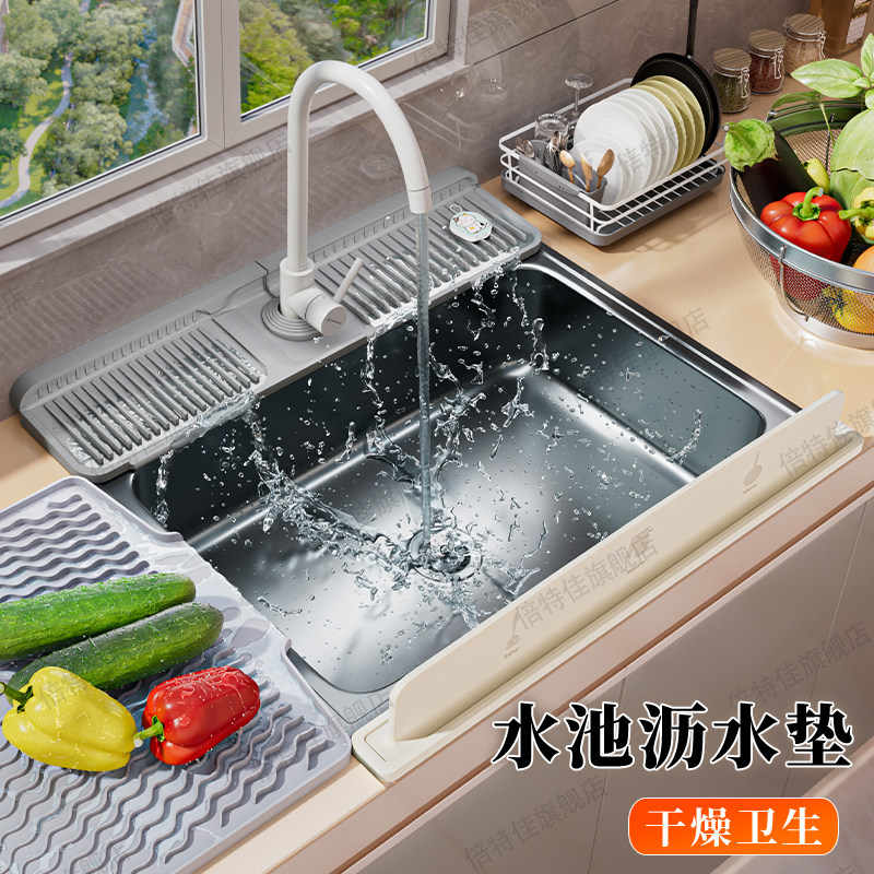 一体式吸盘水槽挡水板厨房台面图片