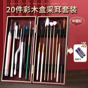 专业掏耳神器采耳工具套装儿童挖掏打耳朵毛毛鹅毛棒带灯发光可视