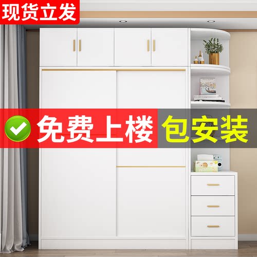 昭阁现代成人衣柜简约
