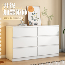 奶油风斗柜客厅靠墙储物柜五斗卧室简约现代抽屉六斗八斗柜收纳柜