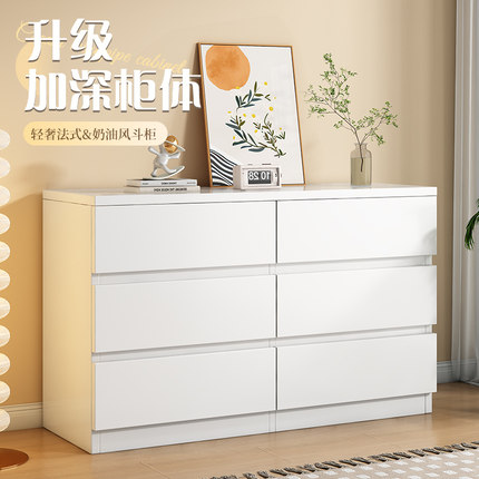 奶油风斗柜客厅靠墙储物柜五斗卧室简约现代抽屉六斗八斗柜收纳柜
