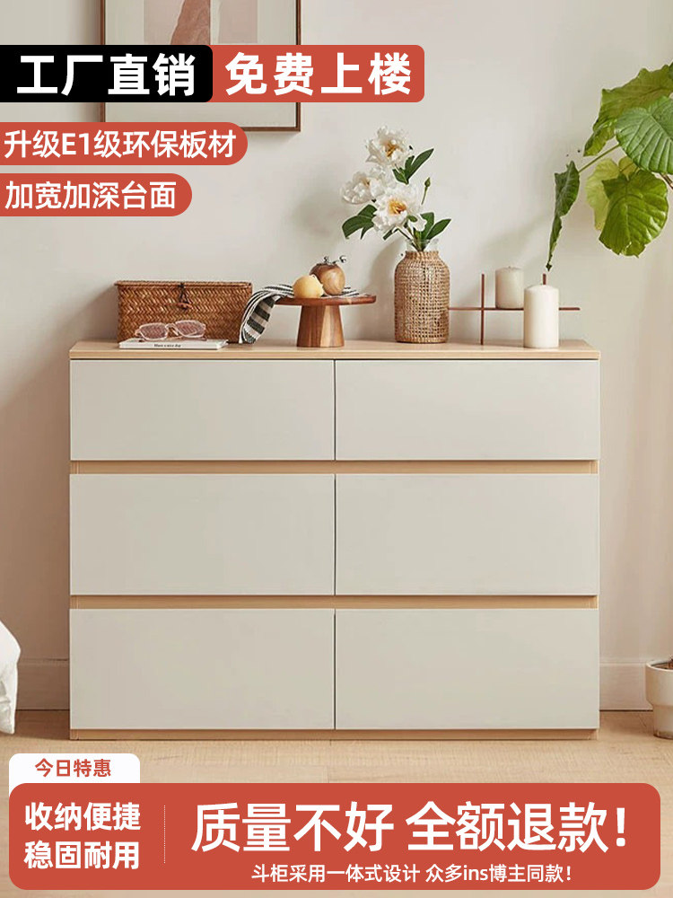 八抽屉柜卧室客厅壁式储物柜立式柜五斗柜简单现代抽屉储物柜六抽
