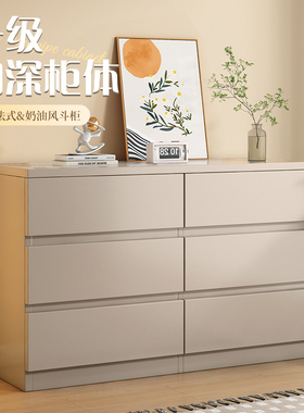 实木斗柜卧室置物柜六斗柜客厅靠墙储物立柜五斗柜简约现代八斗柜