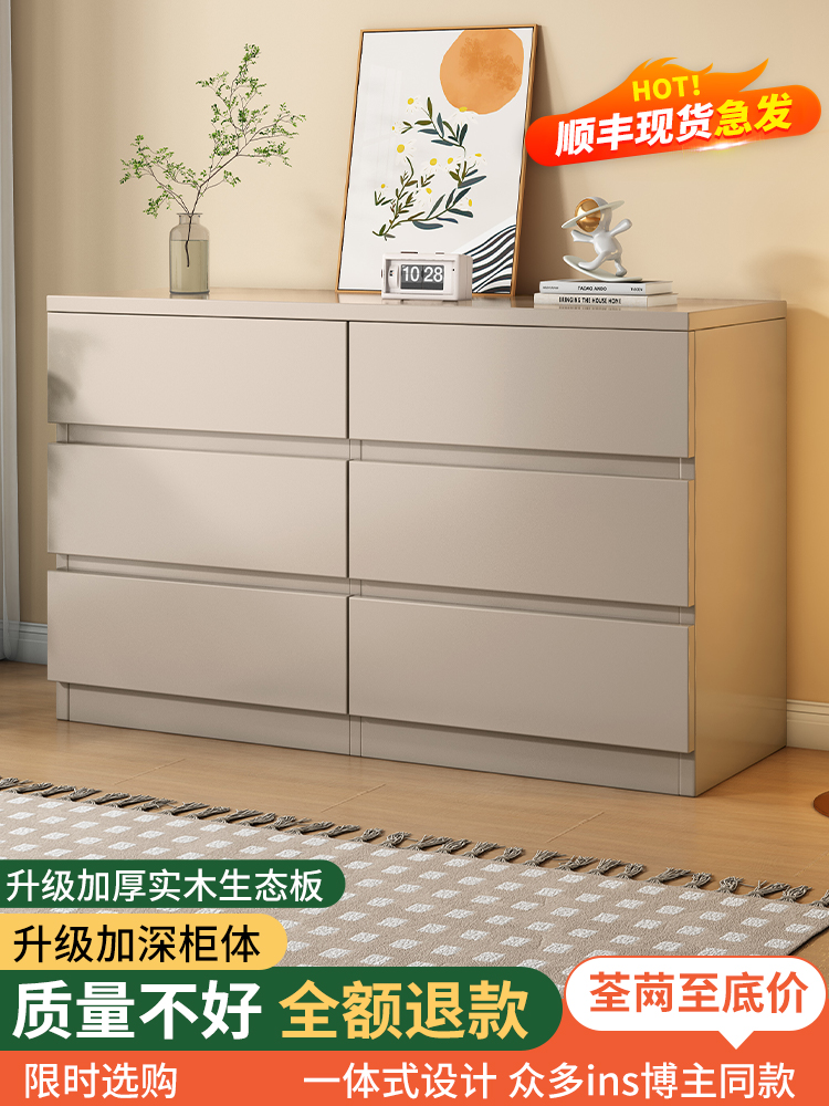 实木斗柜卧室置物柜六斗柜客厅靠墙储物立柜五斗柜简约现代八斗柜