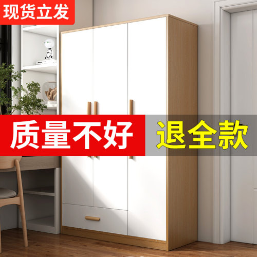 昭阁衣柜小户型现代简约卧室家用